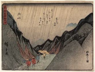 土山の鈴鹿山の眺め