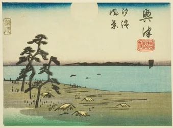View of Shiohama and Kiyomigaseki in Okitsu (Okitsu, Kiyomigaseki, Shiohama fukei), section of sheet no. 4 from the series "Cutout Pictures of the Tokaido Road (Tokaido harimaze zue)"