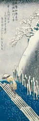 冬の情景（カラー木版画）