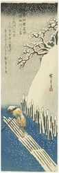冬：隅田川にかかる雪、1834年頃