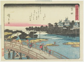 吉田、1837-1844