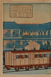 駅 1870年頃（日本の木版画三連作）