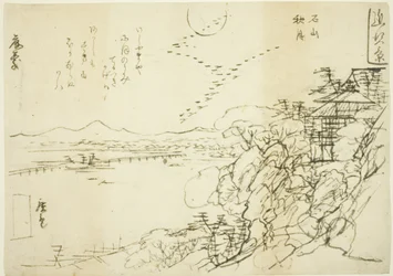 『近江八景』シリーズ 石山寺秋月図