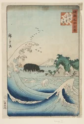 相模国七里ヶ浜（カラー木版画）（S?sh?