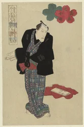 本を手に立っている男性