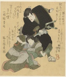 男と女の戦い