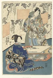 源氏王と女官