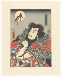 新平天皇 将門