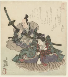 二人の座戦士 葛飾歌人会四重臣（連載タイトル） 葛飾四天王