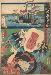 東海道五十三次: 有名な絵に触発, 1864., 1864.