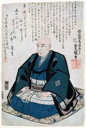 安藤広重記念肖像（1797-1858）（木版画）