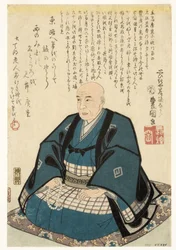 歌川広重記念肖像、1858年（版画）