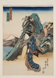 箱根の図(カラー木版画)