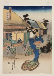 石部の図」（カラー木版画