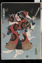 刀を握り、幽霊のキツネに支えられた狐男源九郎（芳恒）としての坂東彦三郎1856年（彩色木版）
