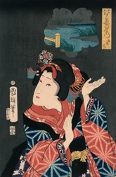 若き乙女のお七