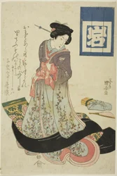 春を代表する美女 四季を代表する美女シリーズ 無題
