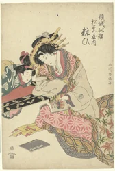 芸者 園 禿