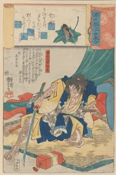 曽我五郎時宗「脱皮した蝉の抜け殻 空蝉」（『情景』シリーズより）1845-61年頃。