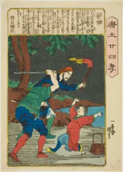 蔡俊（さいじゅん） 「中国の二十四パラゴン（もろこしにじゅしこ）」より