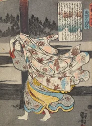 女官、周防