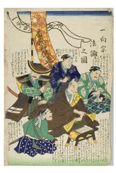一向宗教義論争 1855-1868年頃 木版・紙