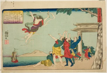 ドン・ヨン（東映） 「二十四子童子鏡」シリーズより