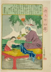 黄翔（コウ・キョウ） 「中国の二十四の親孝行（もろこしにじゅしこ）」より