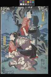 Kaidan Sumidagawa (Sumida River Ghost Story) (impressão colorida em xilogravura (tríptico o^ban))