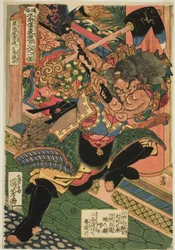 Li Kui (Kokusenpu Riki, ichimei Ritetsugyu), from the series "One Hundred and Eight Heroes of the Popular Water Margin (Tsuzoku Suikoden goketsu hyakuhachinin no hitori)"