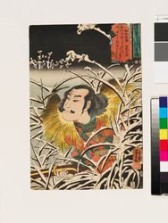 石山の残雪