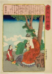 唐夫人（風神へ） 「中国の二十四の親孝行（もろこしにじゅうしこ）」より