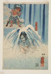 滝の下のモンガク上人（下）（カラー木版画
