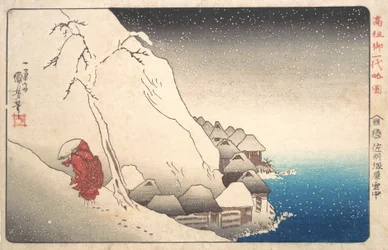 佐渡島に亡命した僧侶日蓮、シリーズ「有名な僧侶のイラスト、...、1835-36」から。