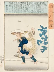 Moso, signed Ichiyusai Kuniyoshi ga, c.1848