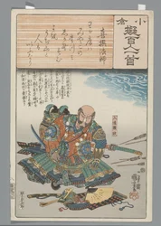小倉百首真似（連載タイトル）