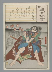 小倉百首真似（連載タイトル）