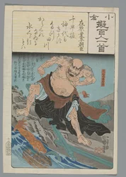 小倉百首真似（連載タイトル）