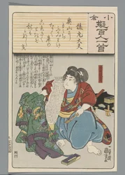 小倉百首真似（連載タイトル）