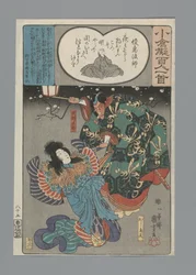 小倉百首真似（連載タイトル）