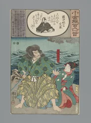 小倉百首真似（連載タイトル）
