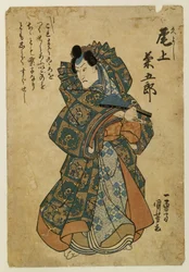 久吉役の尾上菊五郎三世
