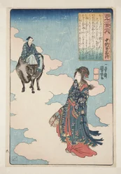 中納言家持の詩（カラー木版画
