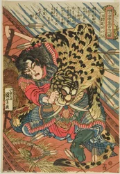 Rua Xiaoqi (Katsuenra Genshoshichi), from the series "One Hundred and Eight Heroes of the Popular Water Margin (Tsuzoku Suikoden goketsu hyakuhachinin no hitori)"