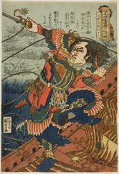 通俗水滸伝五百八人衆のひとり」シリーズより阮暁兒（立待斎玄祥記