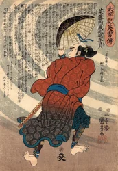 斎藤 倉之進 敏一
『太平記英雄伝』シリーズより