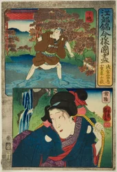 下総国朝倉東郷と常陸国：江戸錦今様国づくし』より "小栗の妻小萩"