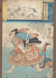 1845-46年頃の初代ウグイス。