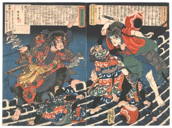 旧極亭（ばんきん）江戸時代の唯一無二の犬の歴史。 C.1835（カラー木版印刷）