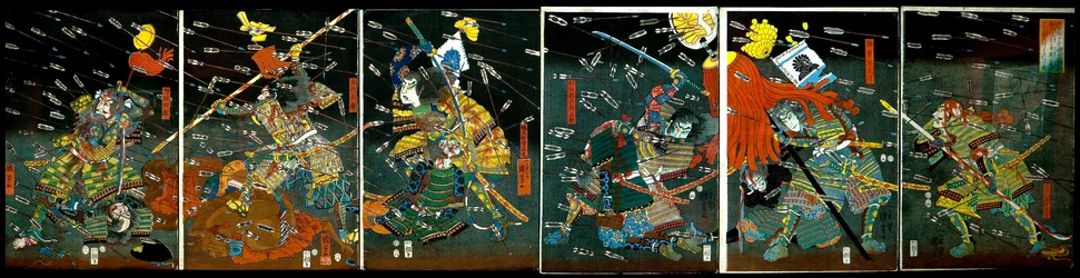 四条畷の戦い（1857年頃